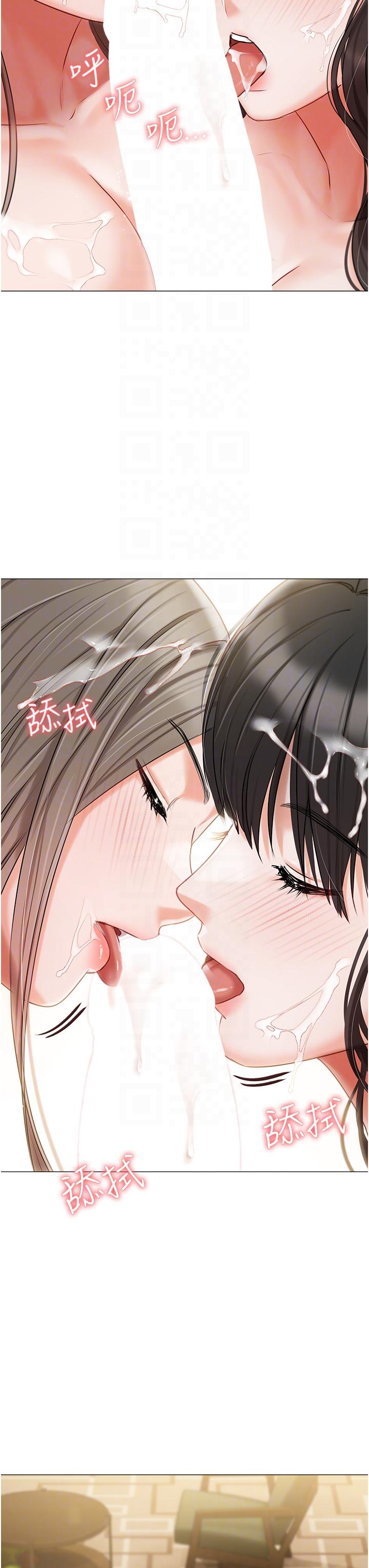 28P - 私宅女主人