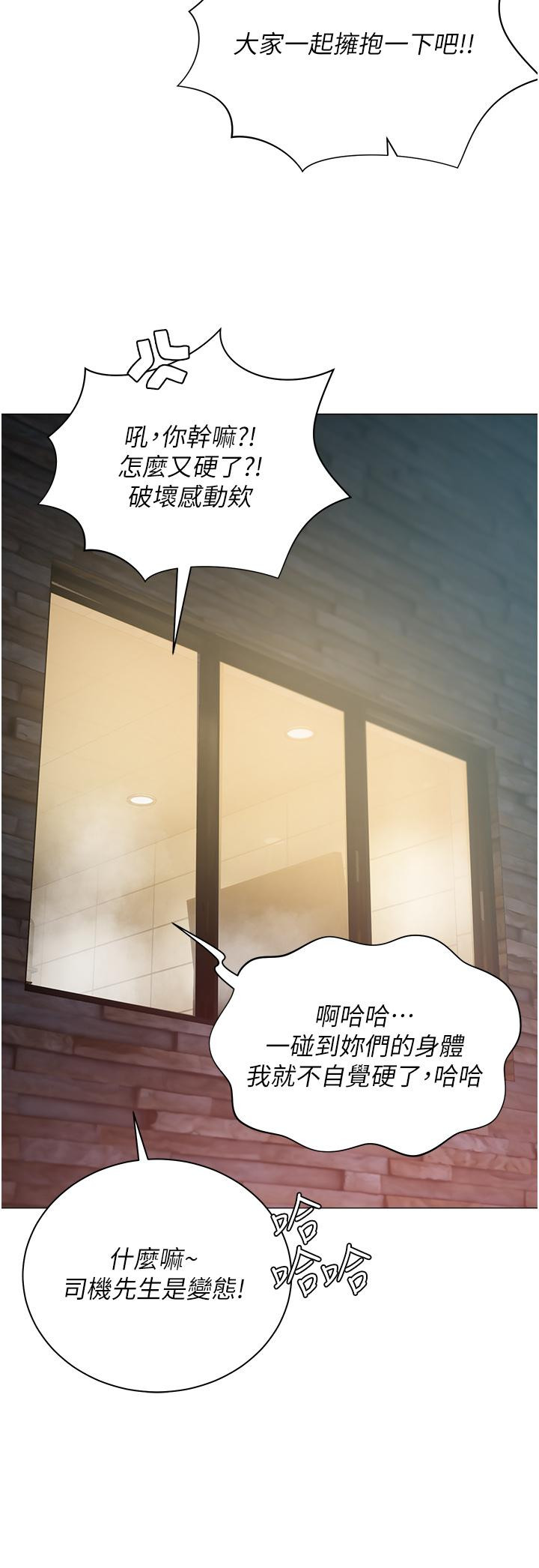 48P - 私宅女主人