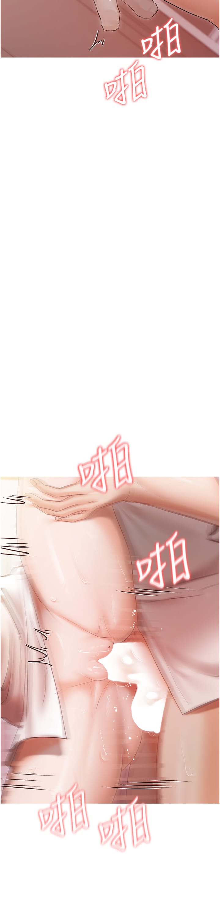 19P - 私宅女主人