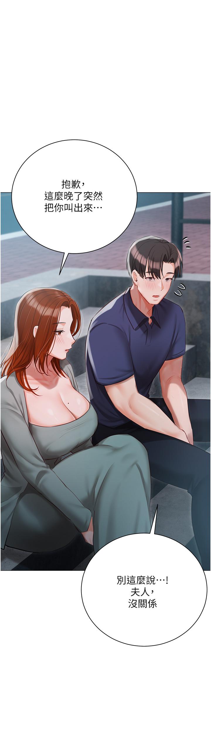 15P - 私宅女主人