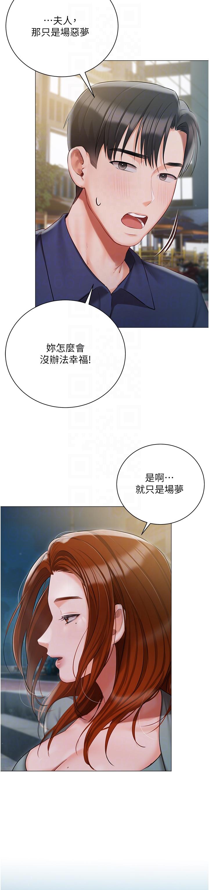 18P - 私宅女主人