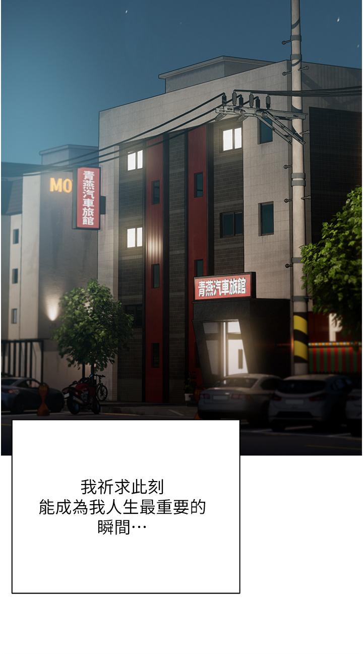 37P - 私宅女主人