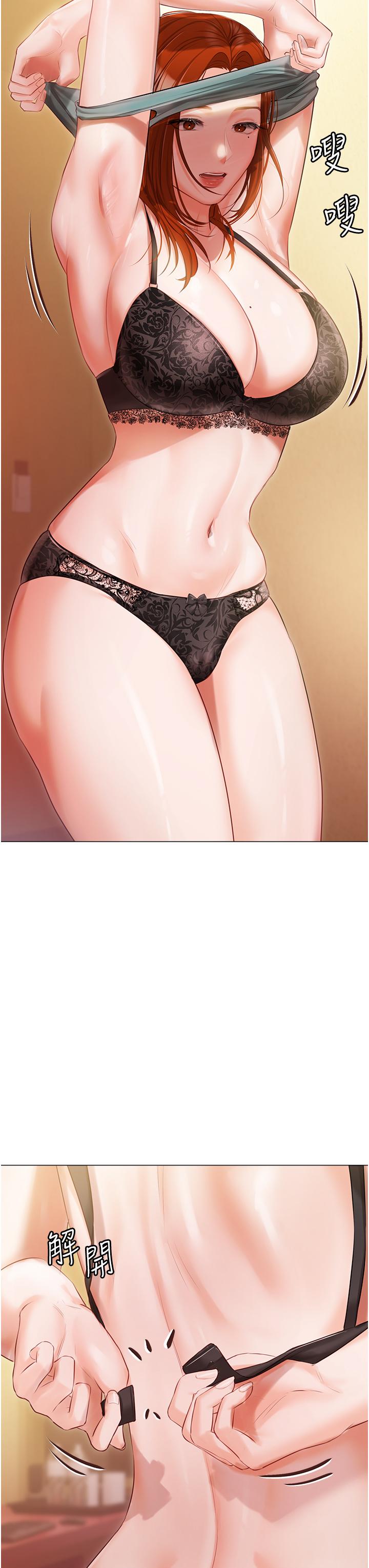 40P - 私宅女主人