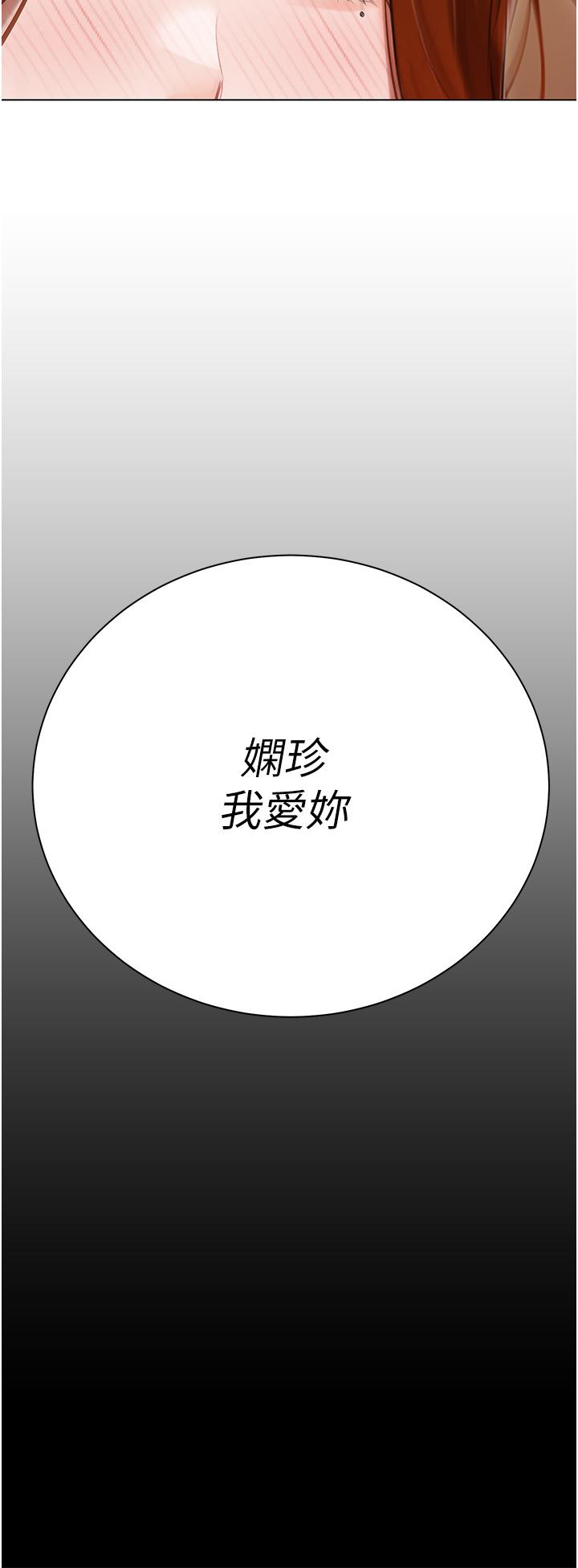 54P - 私宅女主人