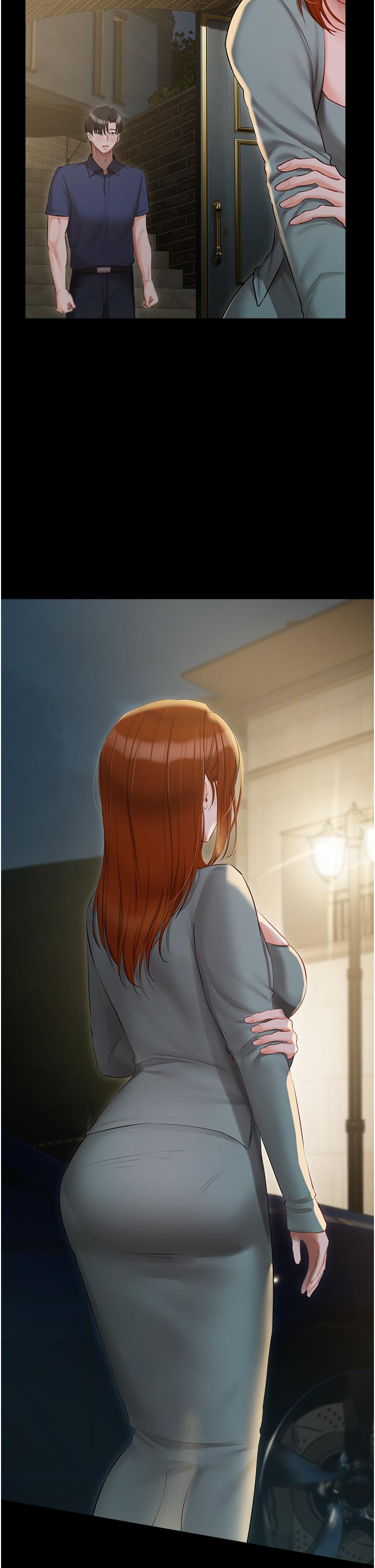9P - 私宅女主人