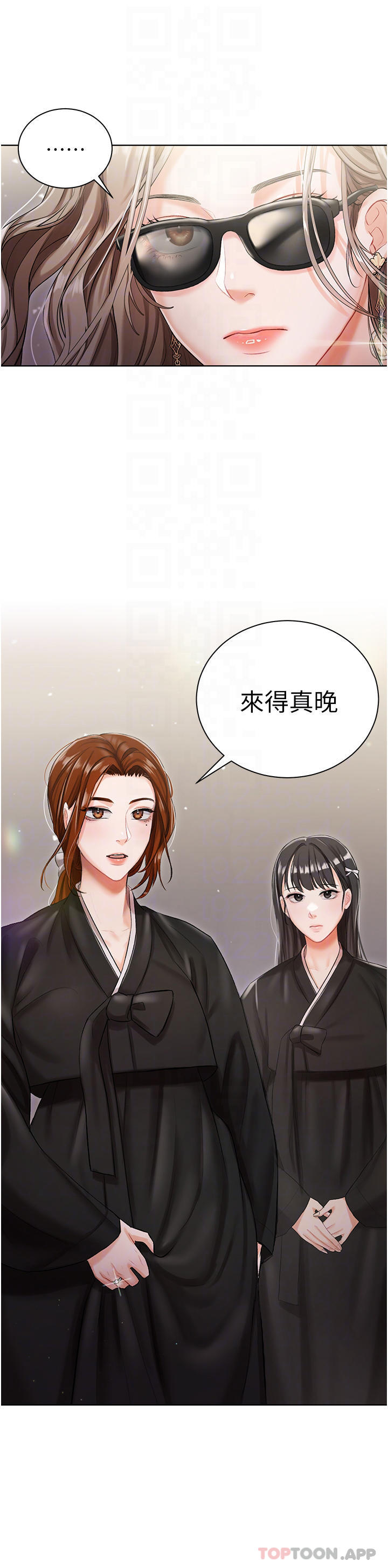 4P - 私宅女主人