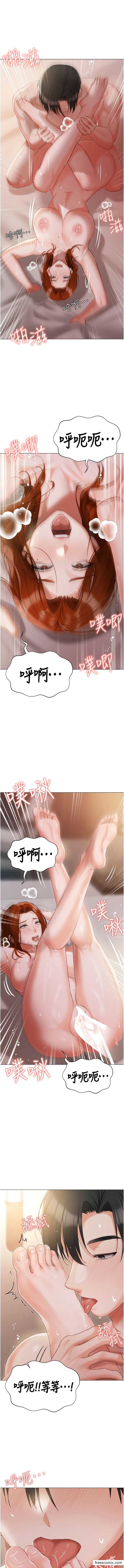 7P - 私宅女主人