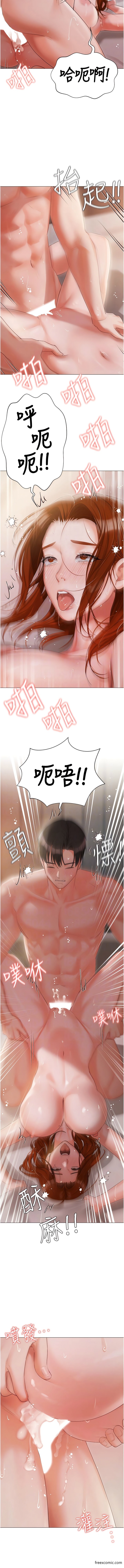 9P - 私宅女主人