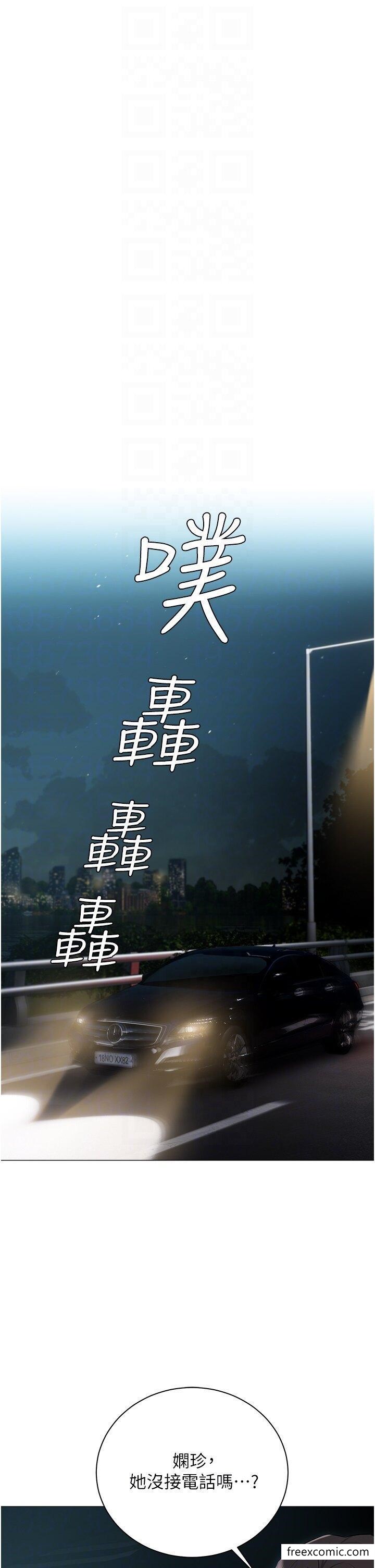 14P - 私宅女主人