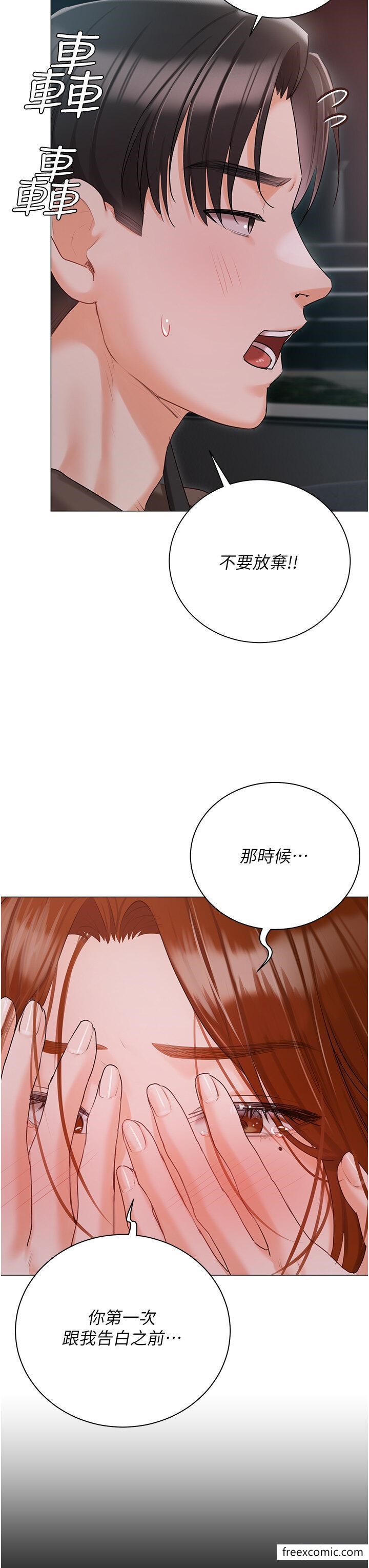 16P - 私宅女主人