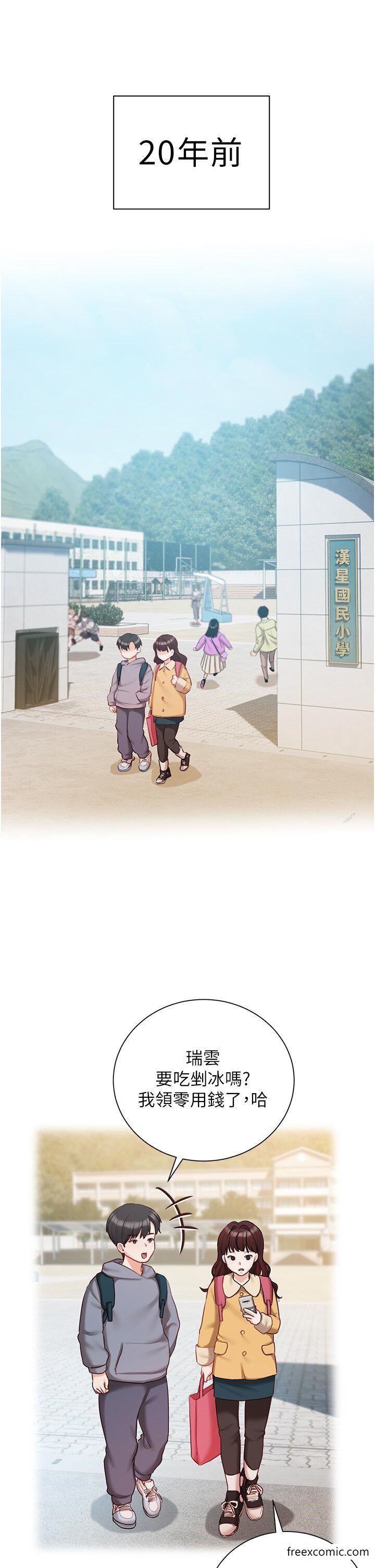 1P - 私宅女主人