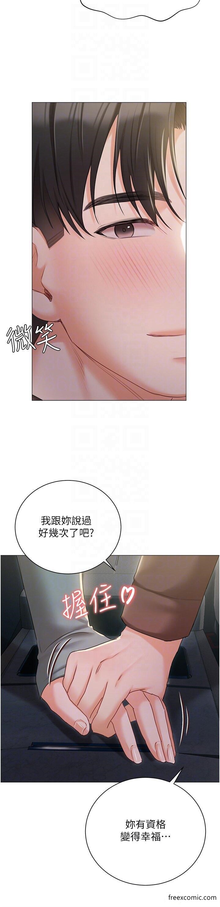 24P - 私宅女主人
