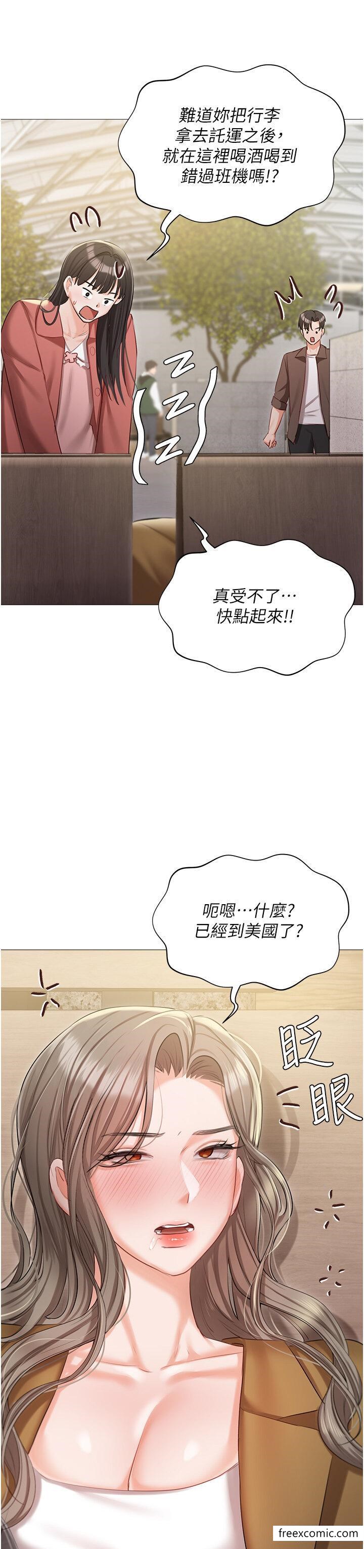 39P - 私宅女主人