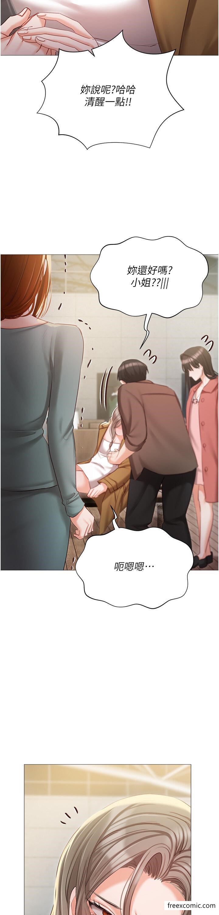 40P - 私宅女主人