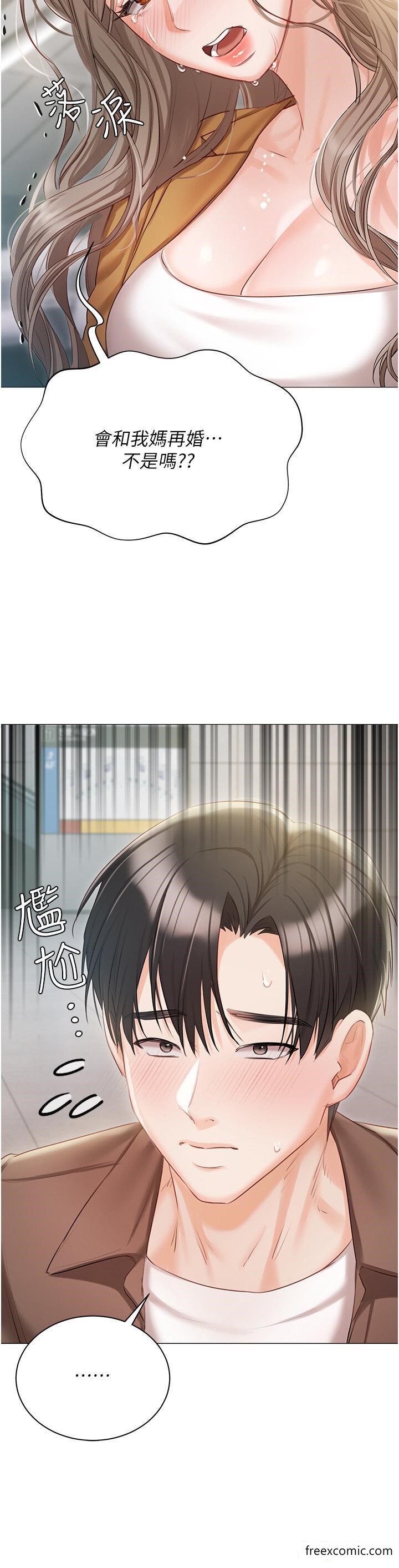 45P - 私宅女主人