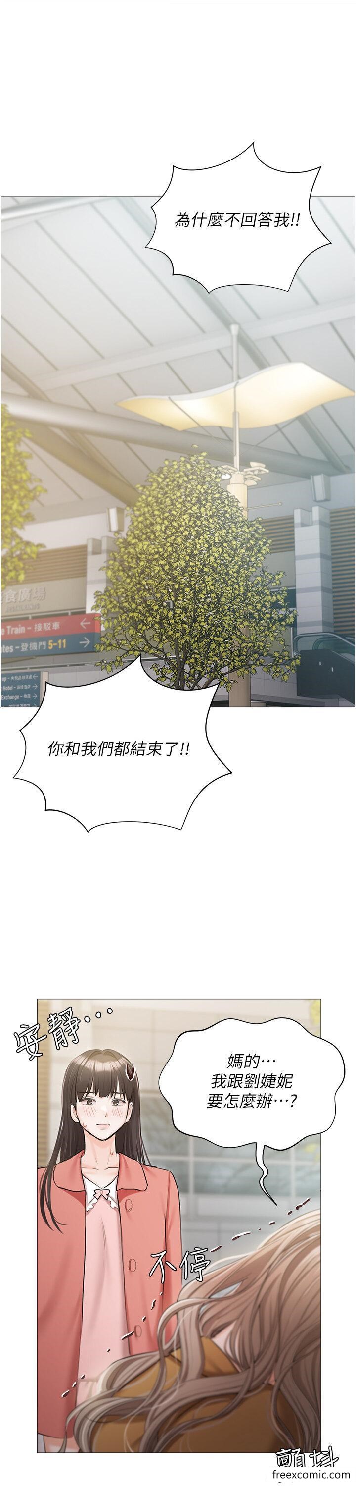 46P - 私宅女主人