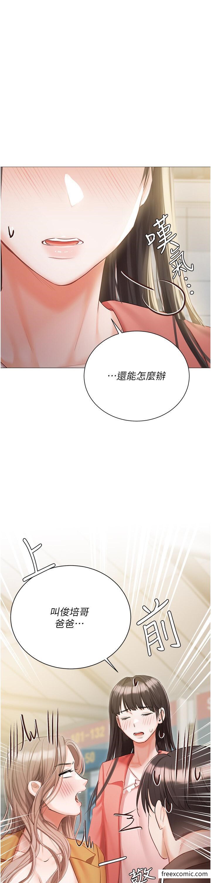 47P - 私宅女主人