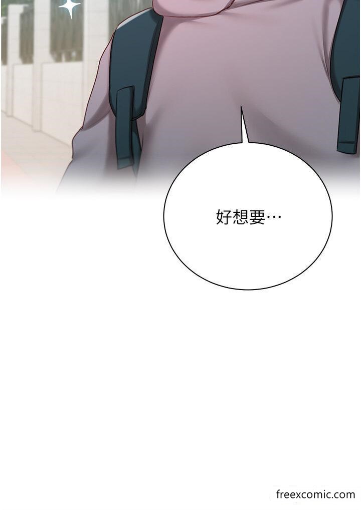 5P - 私宅女主人