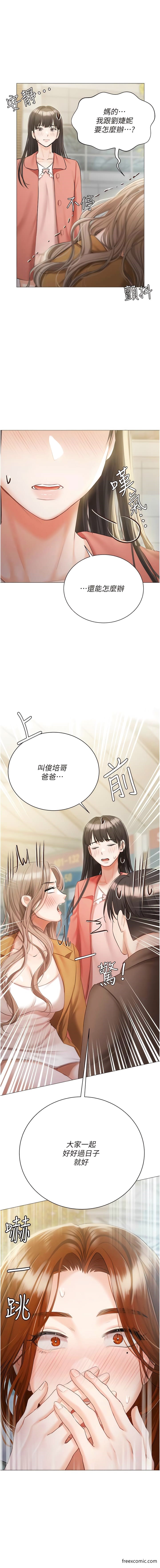 1P - 私宅女主人