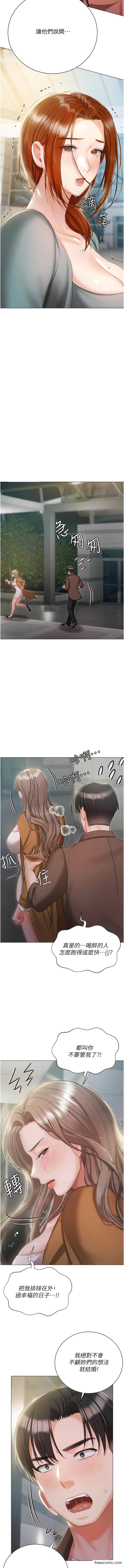6P - 私宅女主人
