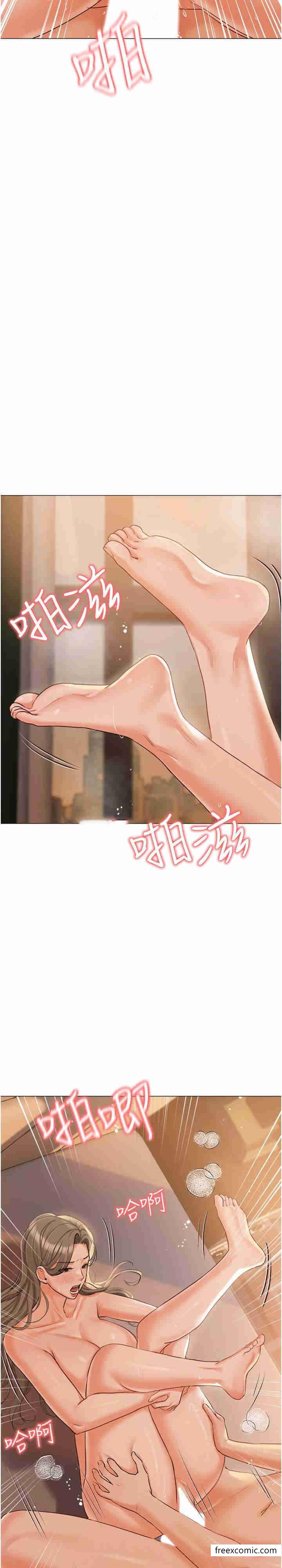 11P - 私宅女主人