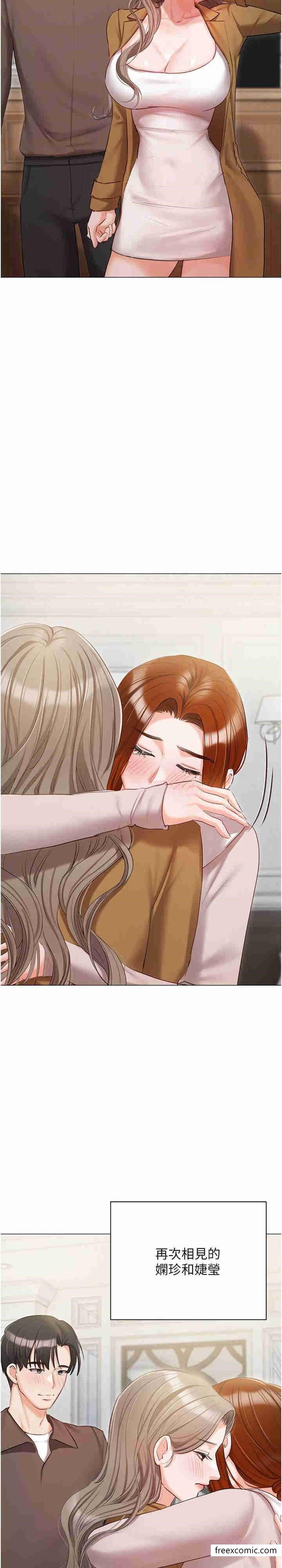 22P - 私宅女主人