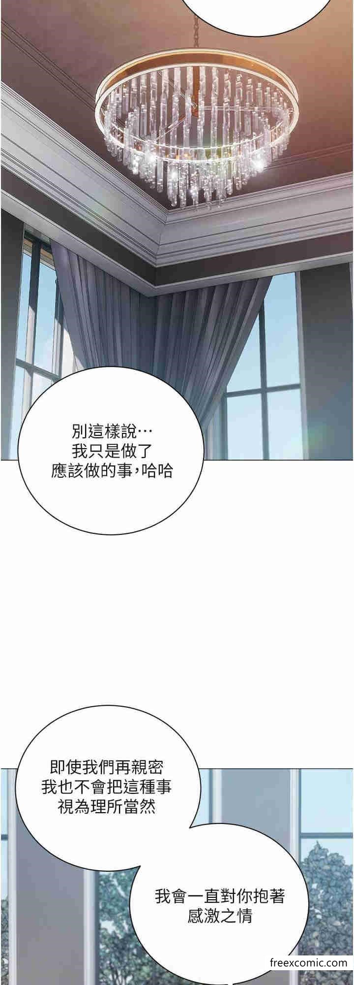 24P - 私宅女主人