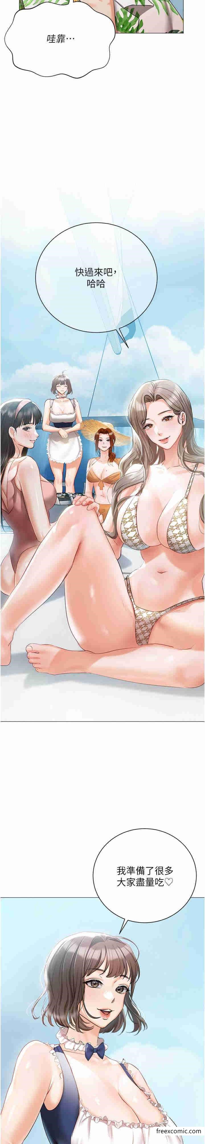 30P - 私宅女主人