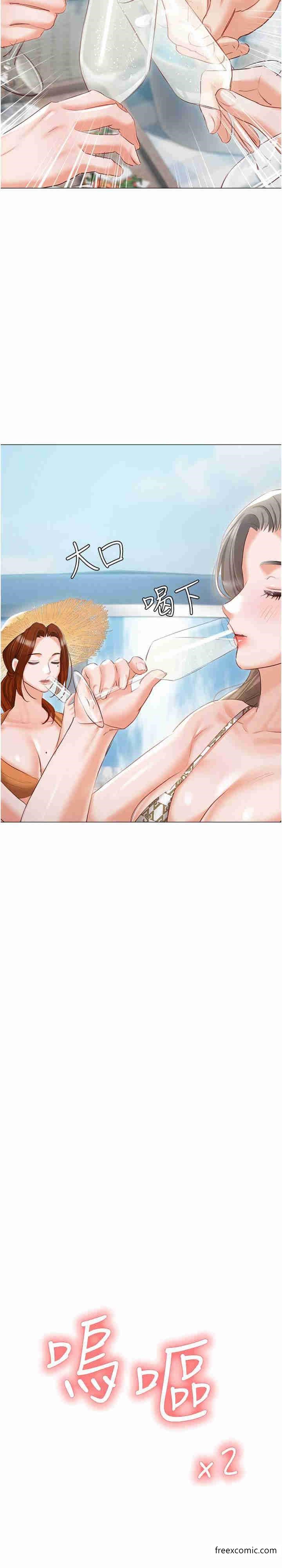 41P - 私宅女主人