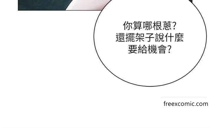16P - 私宅女主人