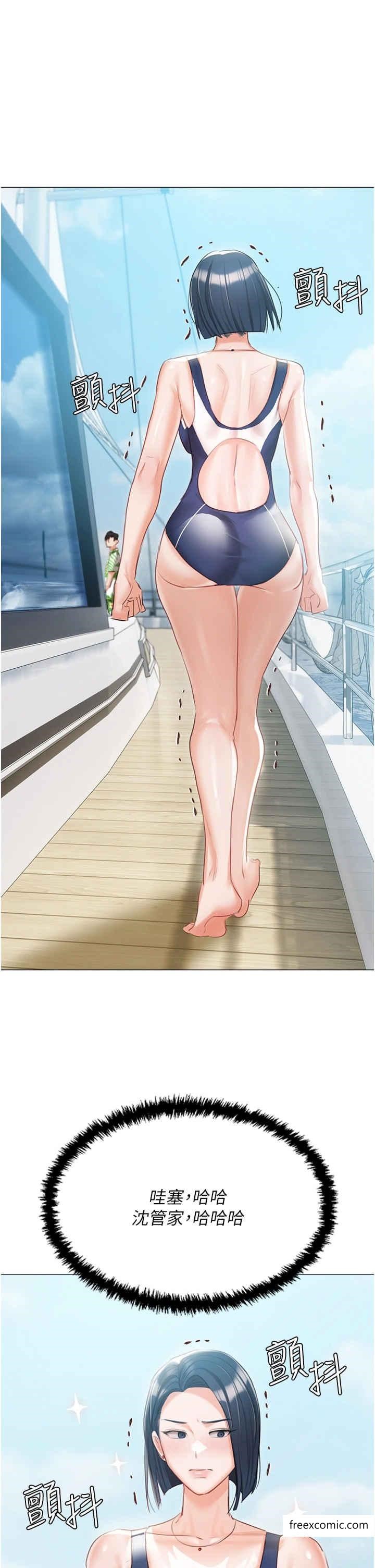 1P - 私宅女主人