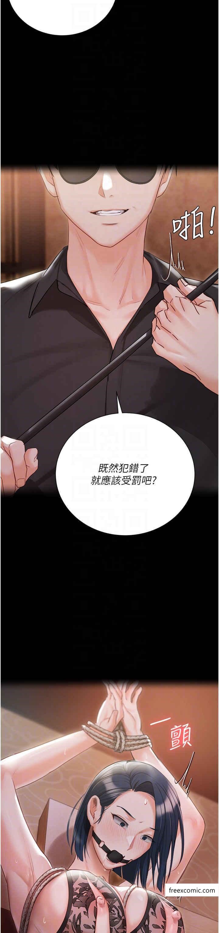 30P - 私宅女主人