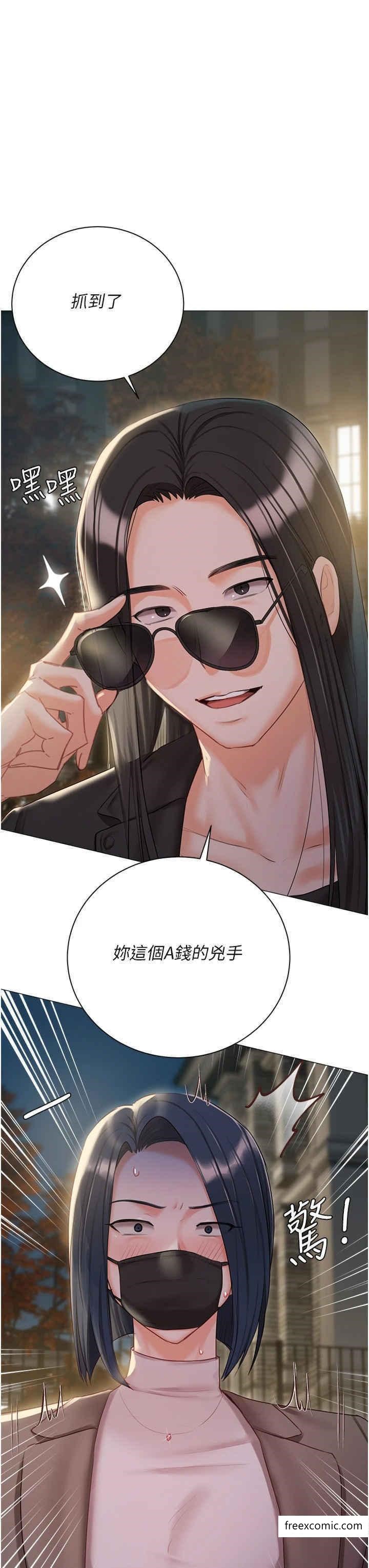 7P - 私宅女主人