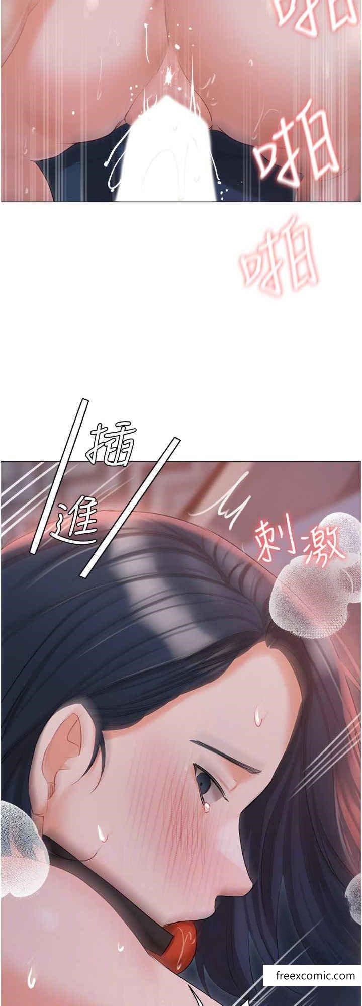 24P - 私宅女主人