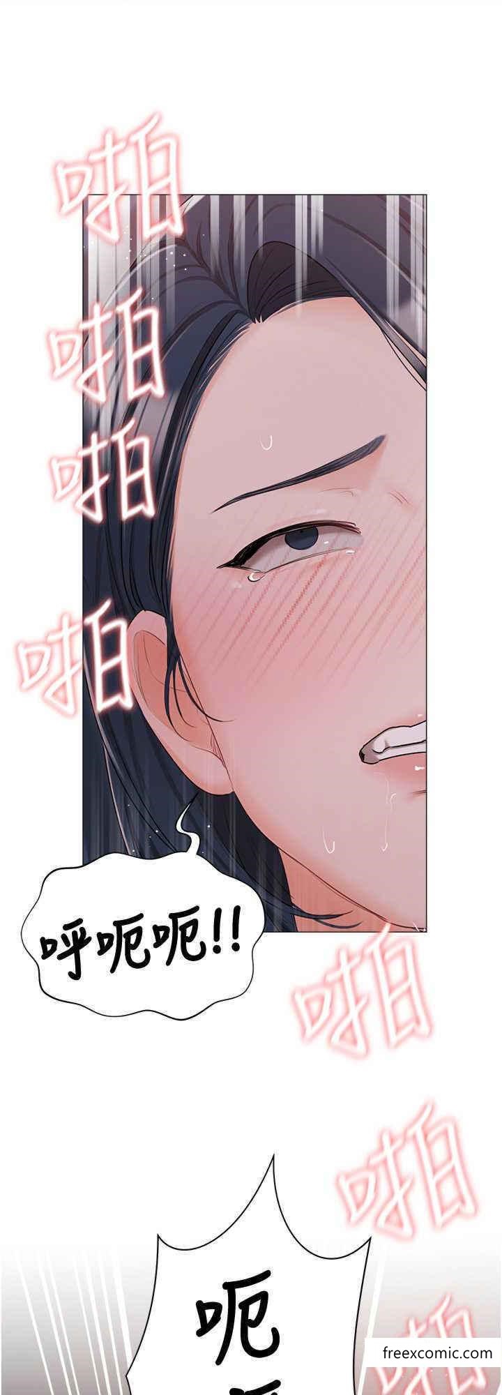 32P - 私宅女主人