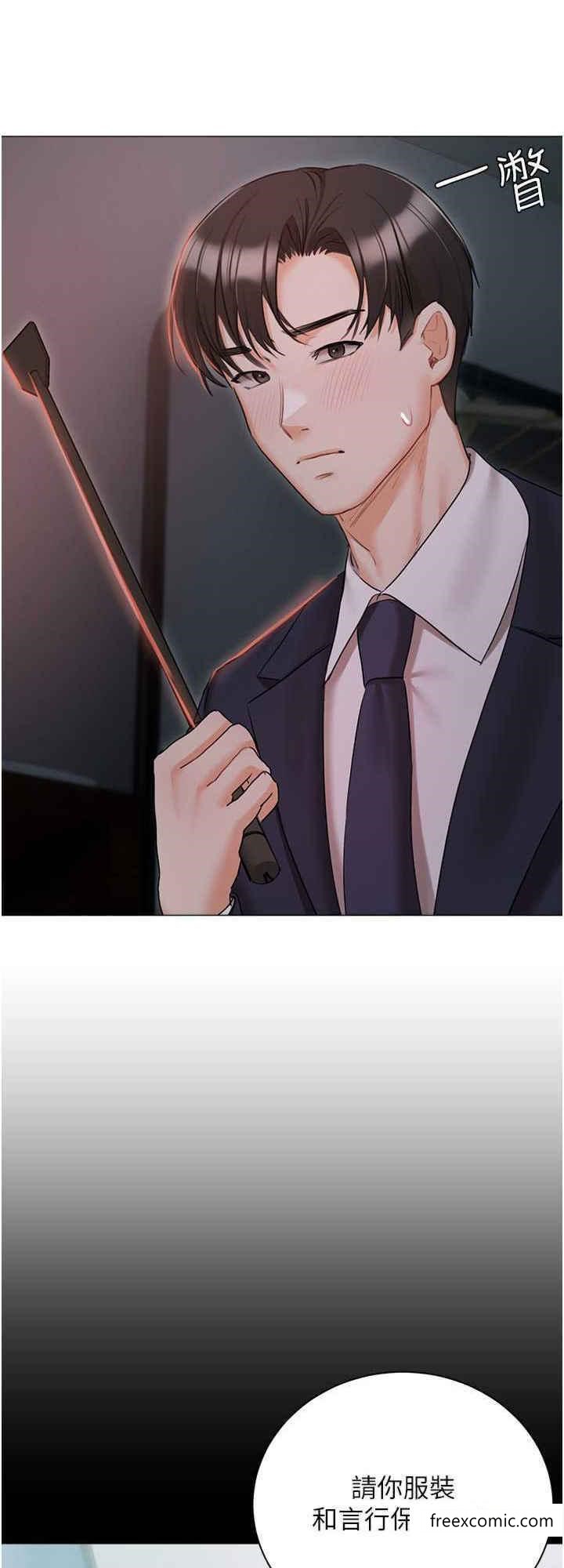 8P - 私宅女主人