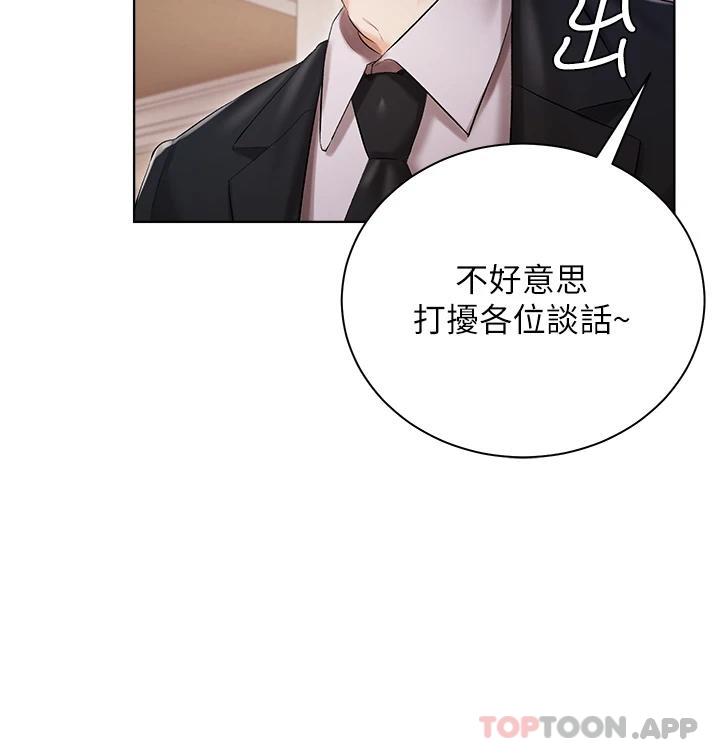 17P - 私宅女主人