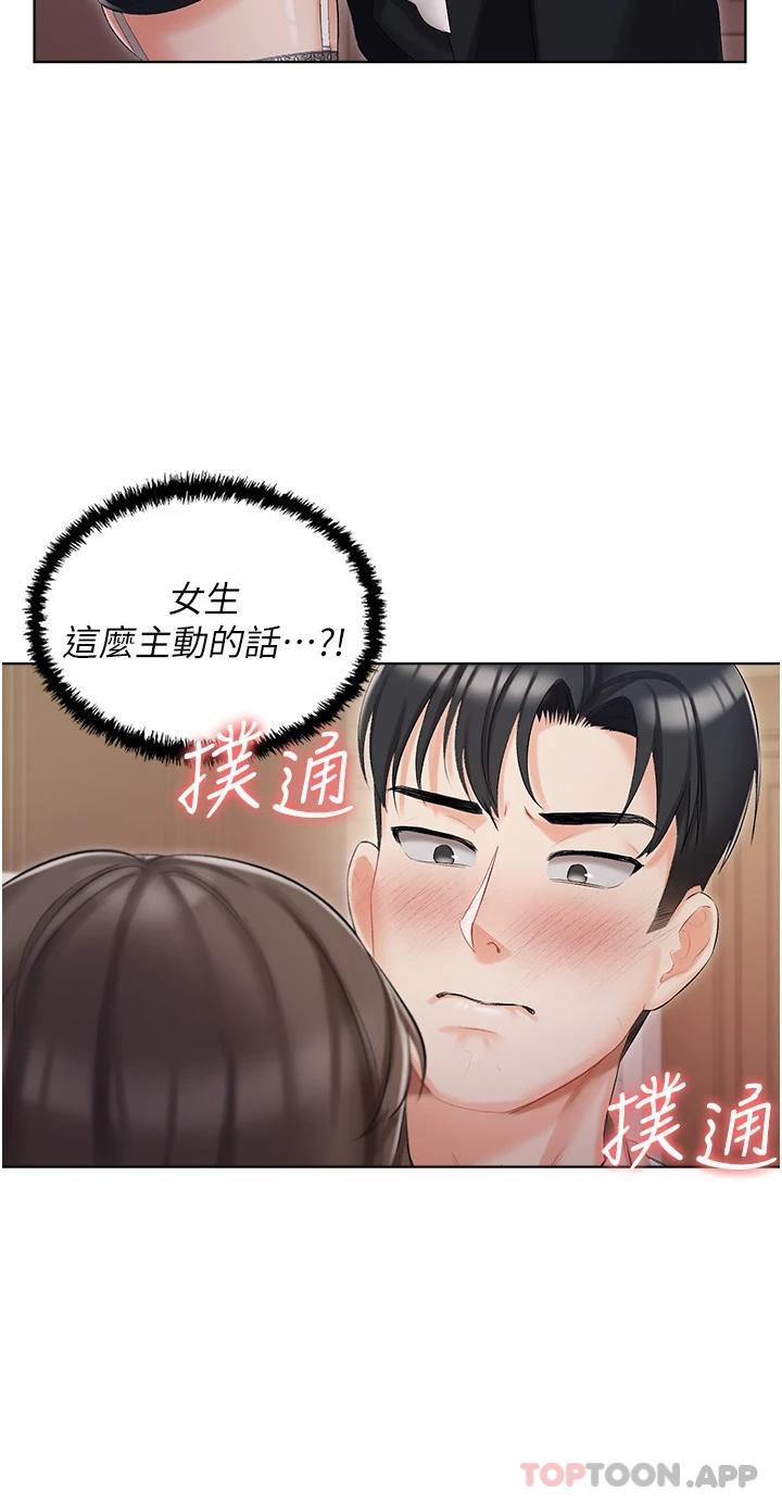 32P - 私宅女主人