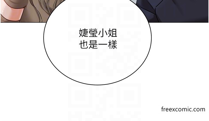 18P - 私宅女主人