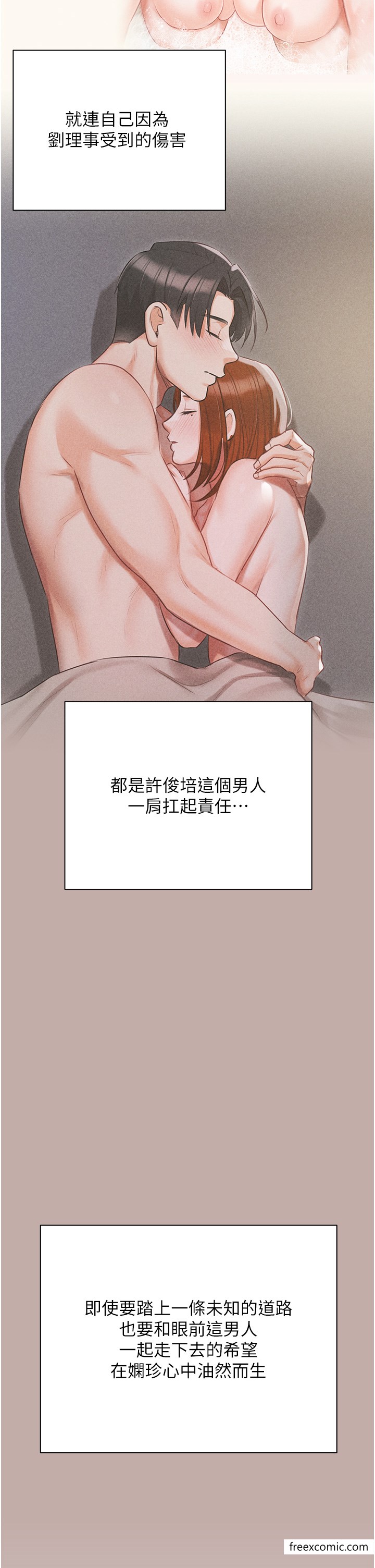 25P - 私宅女主人