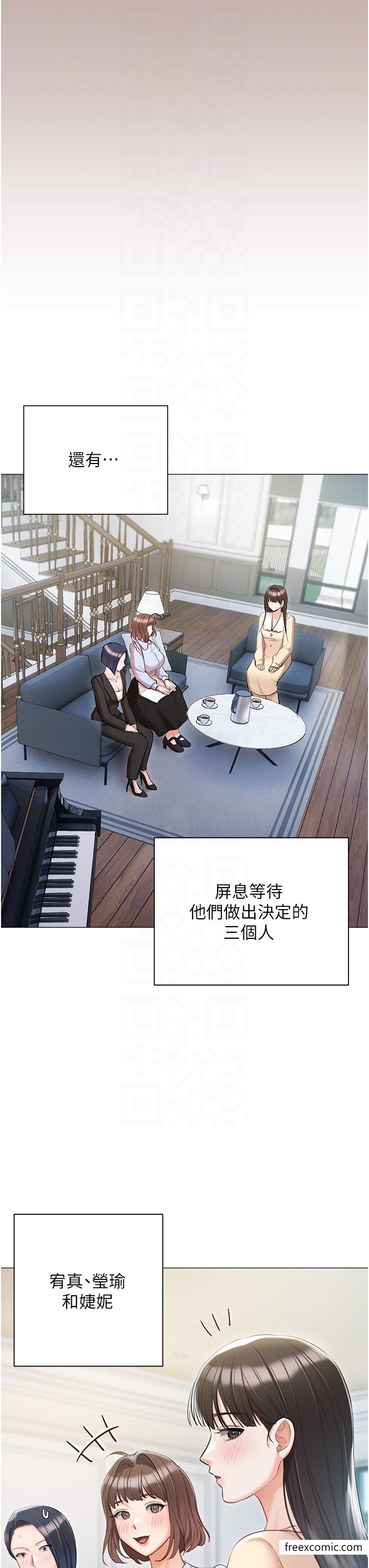 26P - 私宅女主人