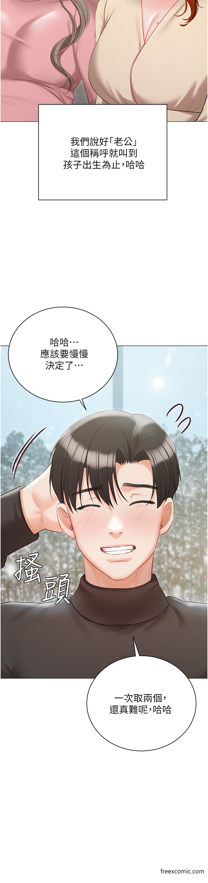 33P - 私宅女主人