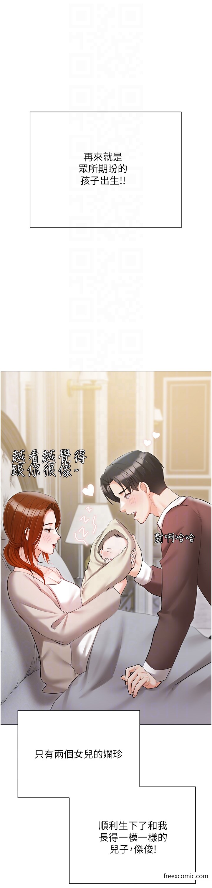 34P - 私宅女主人