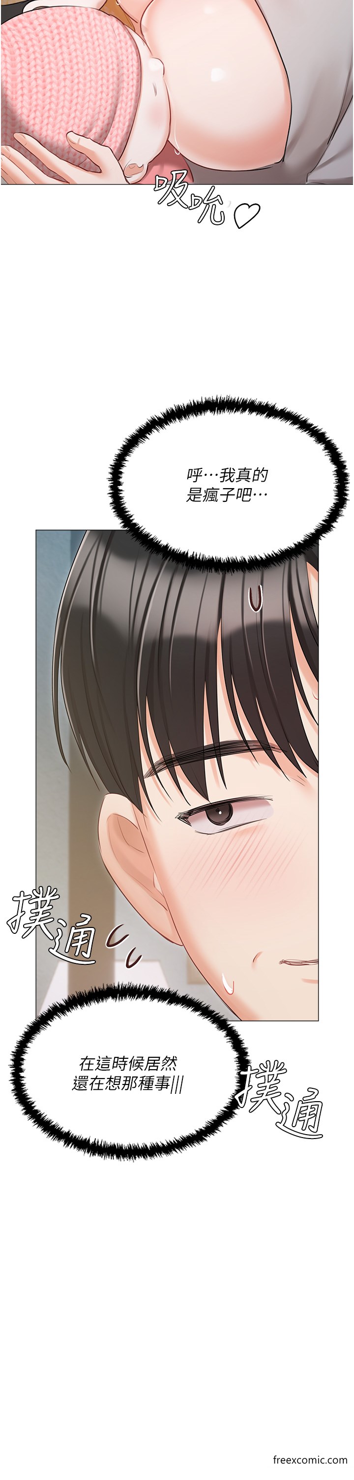 39P - 私宅女主人