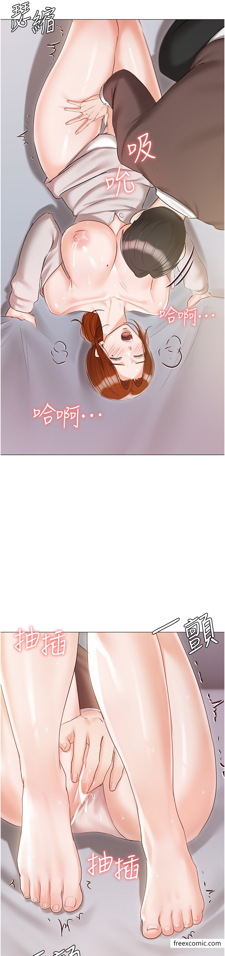 43P - 私宅女主人