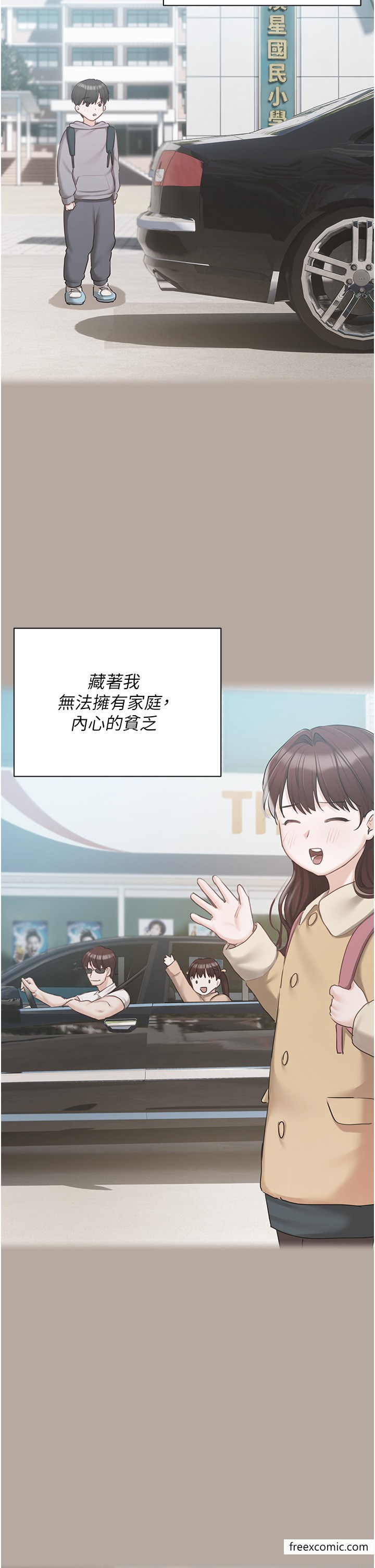 59P - 私宅女主人