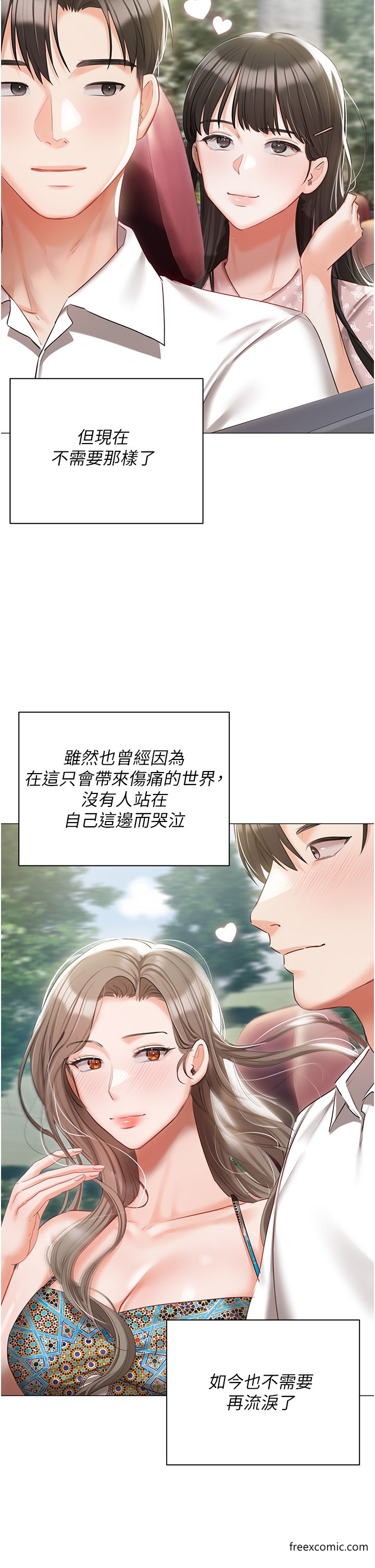 61P - 私宅女主人