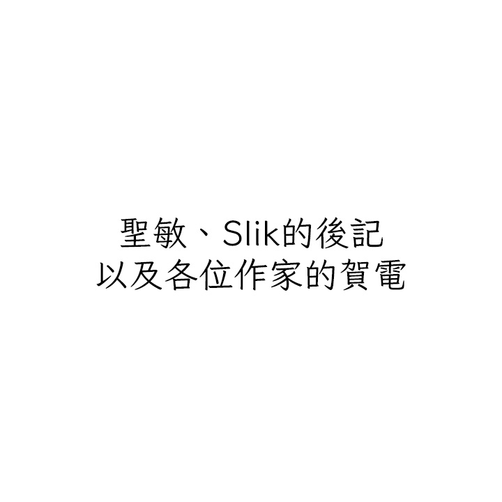 1P - 私宅女主人