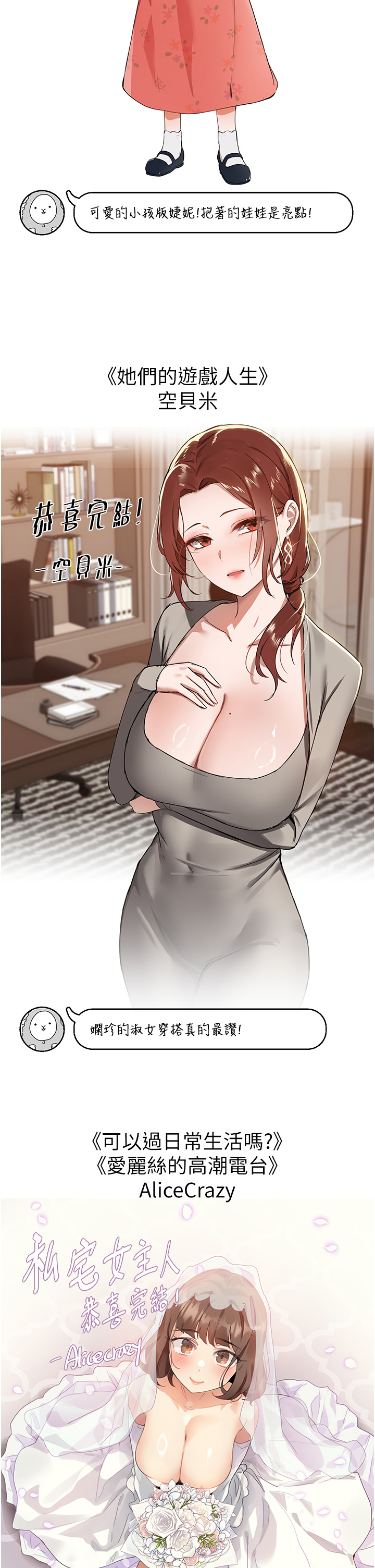26P - 私宅女主人