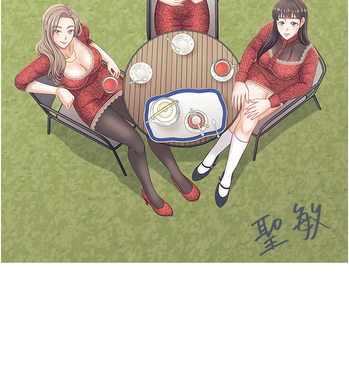 3P - 私宅女主人